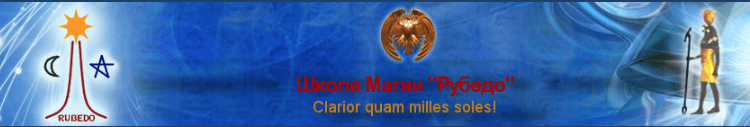 Изображение [Рубедо] Магия Земли (2022)